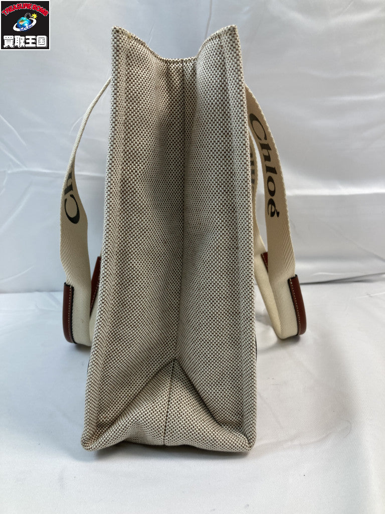Chloe Woody トートバッグ ※シミ有 D1XPW3