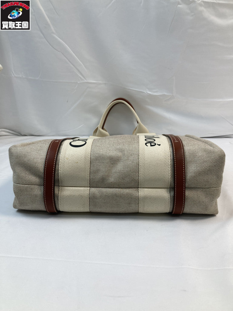 Chloe Woody トートバッグ ※シミ有 D1XPW3