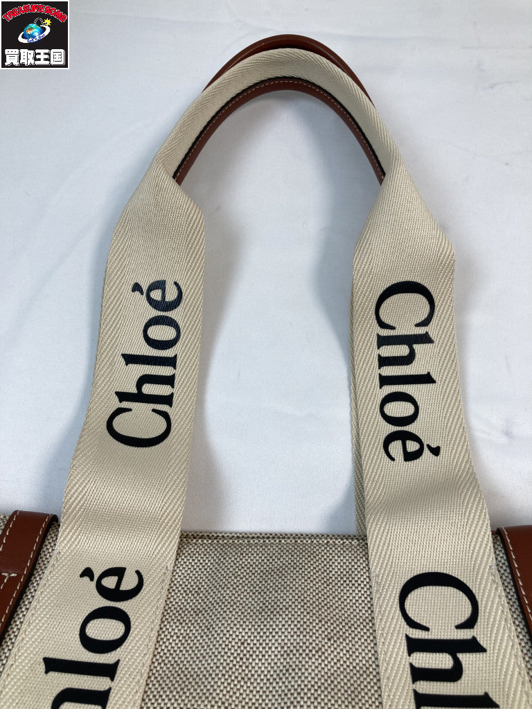 Chloe Woody トートバッグ ※シミ有 D1XPW3
