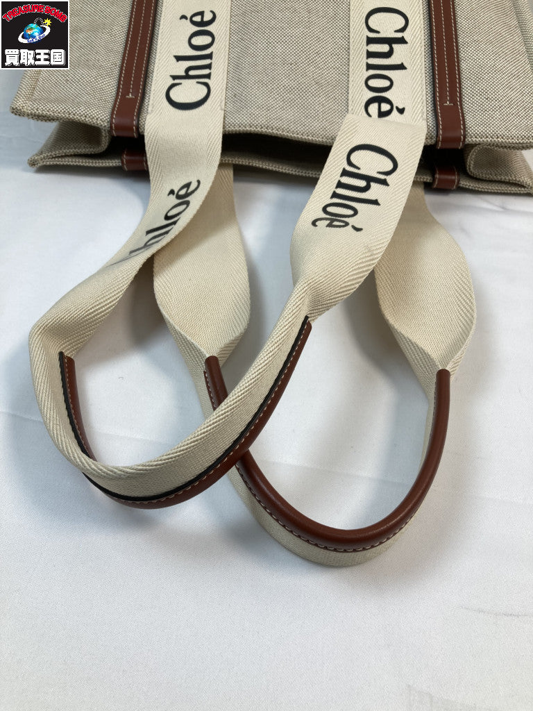 Chloe Woody トートバッグ ※シミ有 D1XPW3
