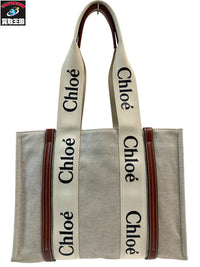 Chloe Woody トートバッグ ※シミ有 D1XPW3
