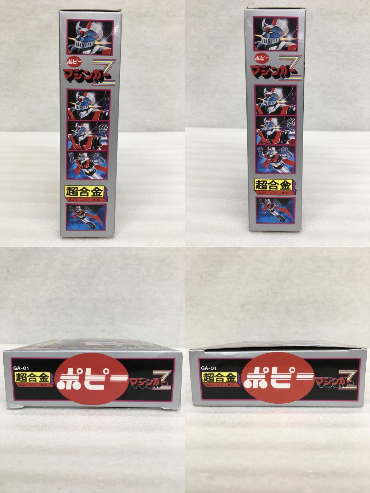 ポピー 超合金 4期 マジンガーZ フィギュア/グッズ