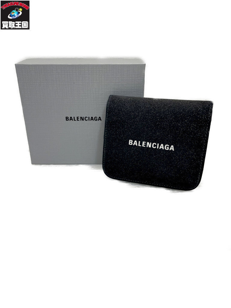 BALENCIAGA エブリデイ 二つ折り コンパクトウォレット ラメブラック