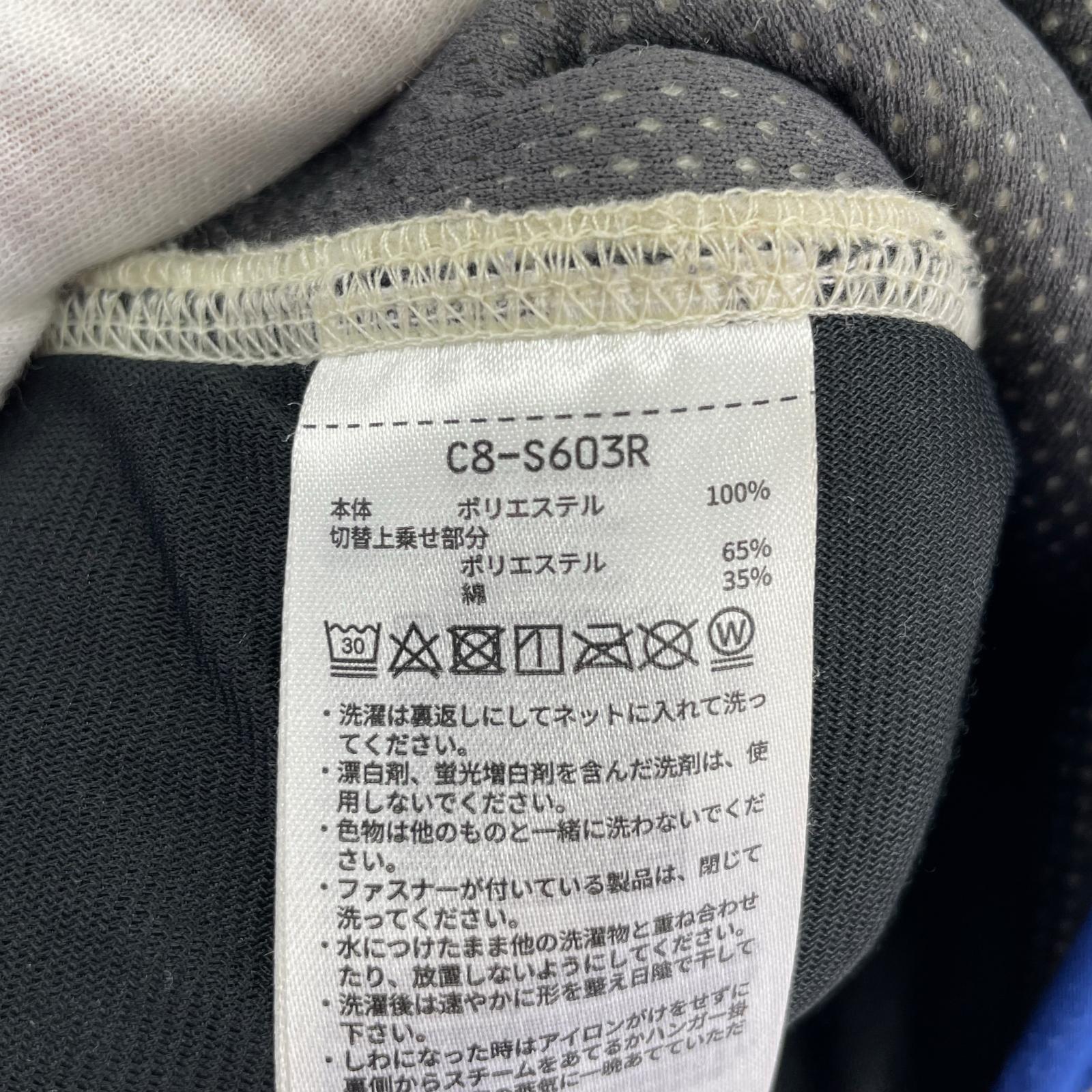 ブルゾン C8-S603R ボア 白 M