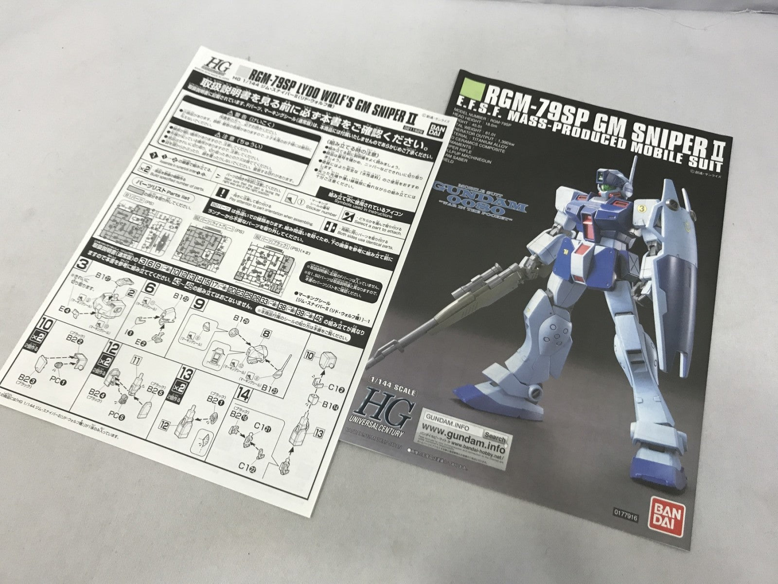 HG ジム・スナイパーII(リド・ウォルフ機) ガンプラ