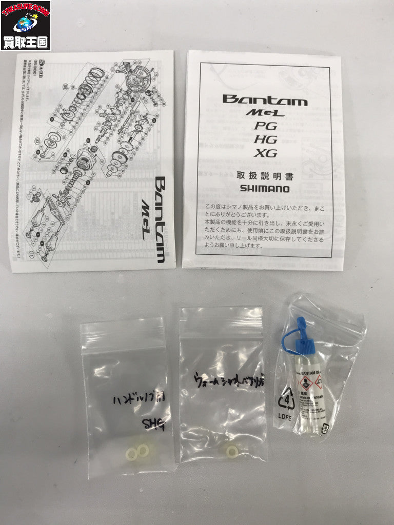 シマノ バンタム mgl hg その他リール