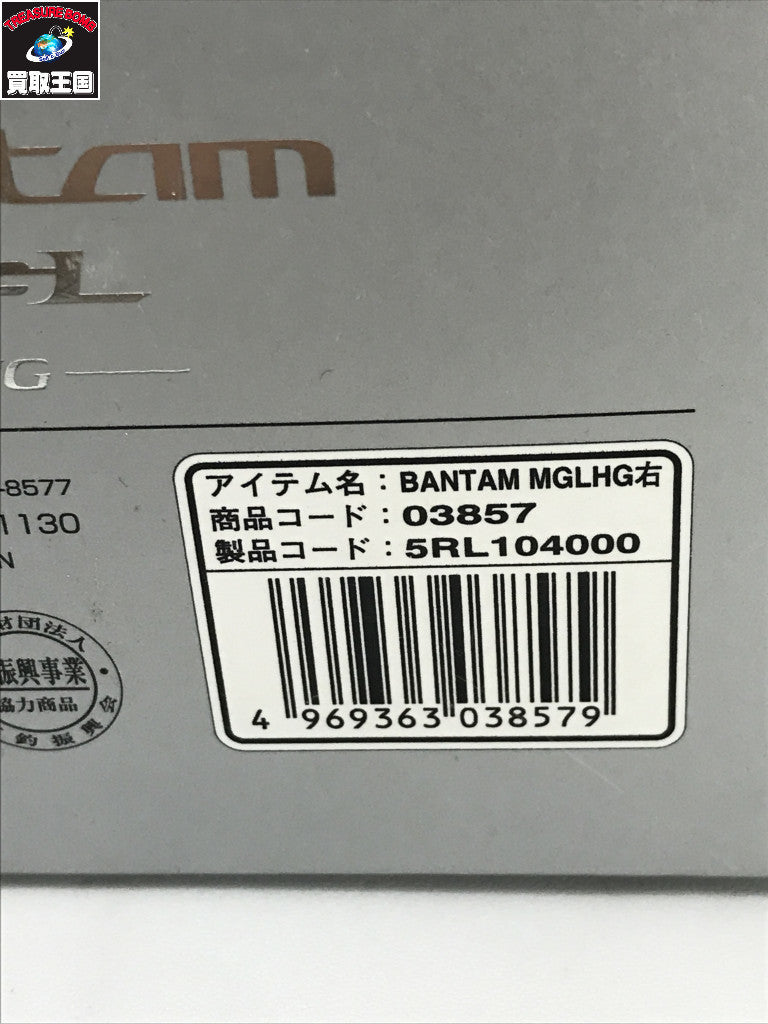 シマノ バンタム mgl hg その他リール