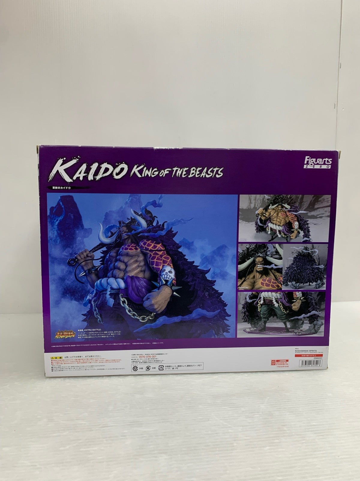 Figuarts ZERO カイドウ フィギュア/グッズ