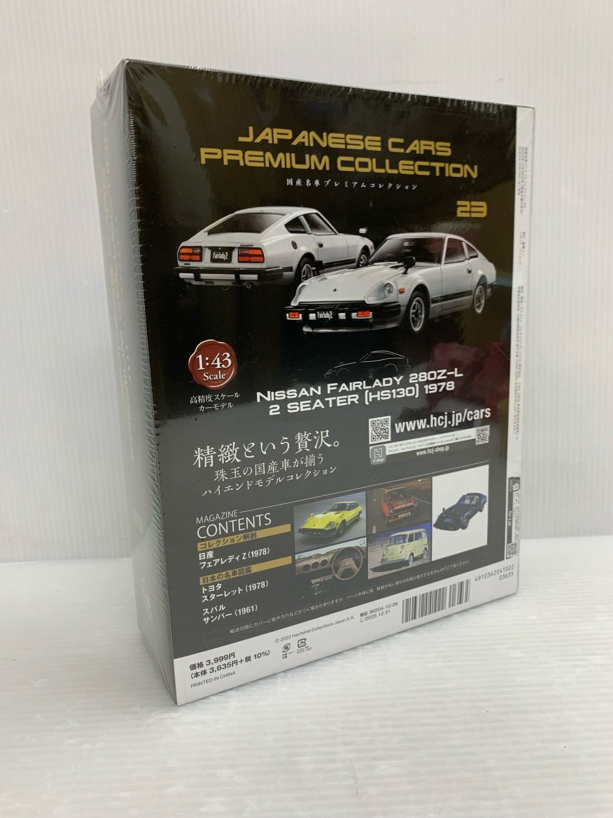 1/43国産名車 日産 フェアレディ 280Z-L2シーター ミニカーその他
