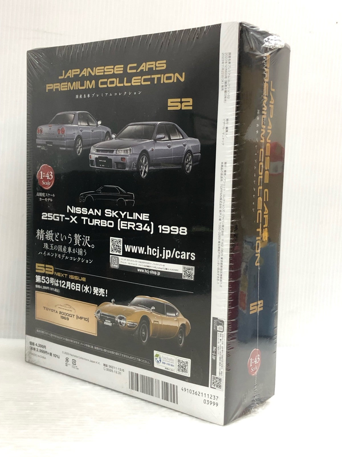 1/43 日産 スカイライン25GT-X Turbo (ER34) 1998 ミニカーその他