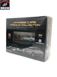1/43 日産 スカイライン25GT-X Turbo (ER34) 1998 ミニカーその他