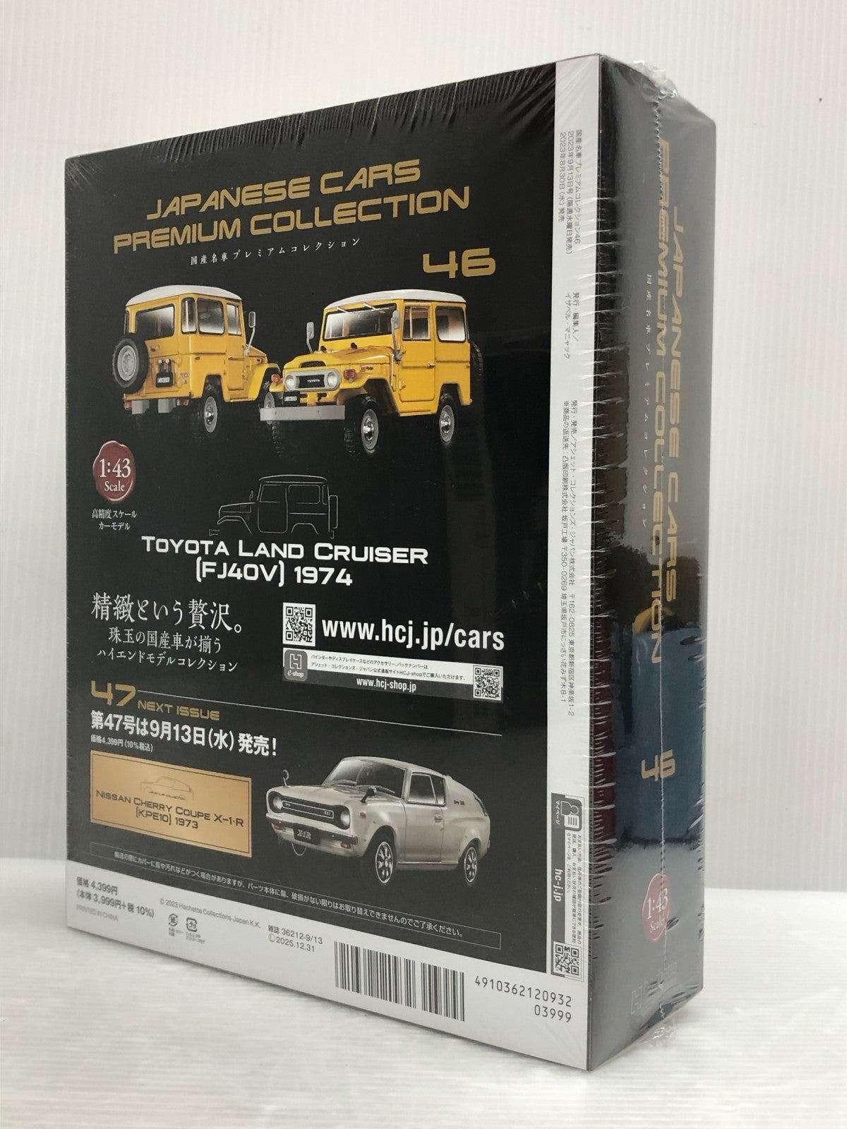 国産名車プレミアムコレクション トヨタ ランドクルーザー FJ40 ミニカーその他