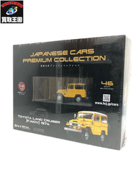 国産名車プレミアムコレクション トヨタ ランドクルーザー FJ40 ミニカーその他