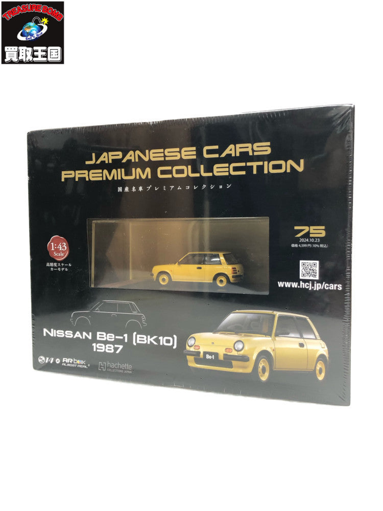 1/43 日産 Be-1 BK10 1987 ミニカー ミニカーその他