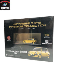 1/43 日産 Be-1 BK10 1987 ミニカー ミニカーその他