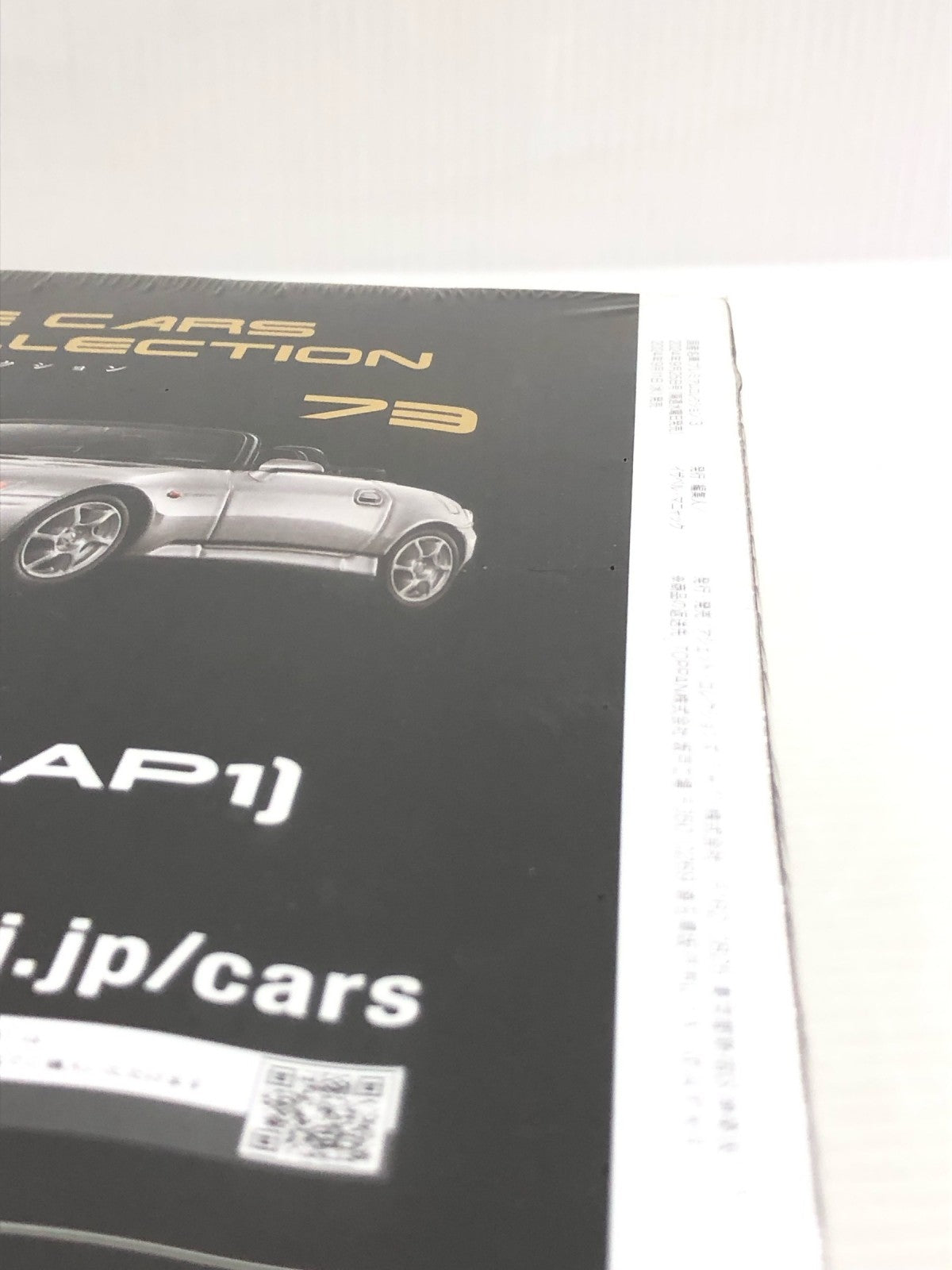 アシェット ホンダ S2000 LA-AP1 国産名車プレミアムコレクション ミニカーその他