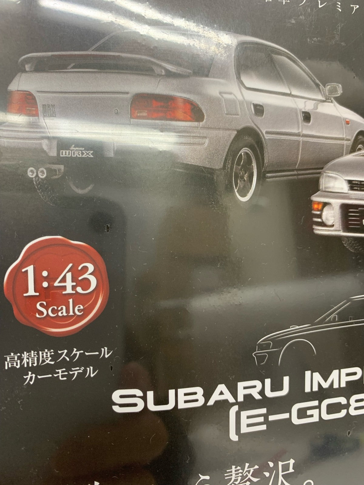 国産名車プレミアムコレクションSUBARU IMPREZA WRX ミニカーその他
