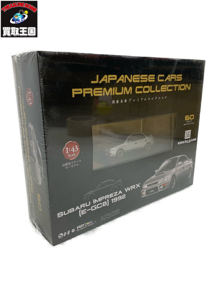 国産名車プレミアムコレクションSUBARU IMPREZA WRX ミニカーその他