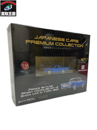 国産名車 PRINCE SKYLINE SPORT COUPE(BLRA-3) ミニカーその他