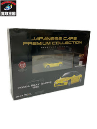 国産名車プレミアムコレクション ホンダ ビート ミニカーその他