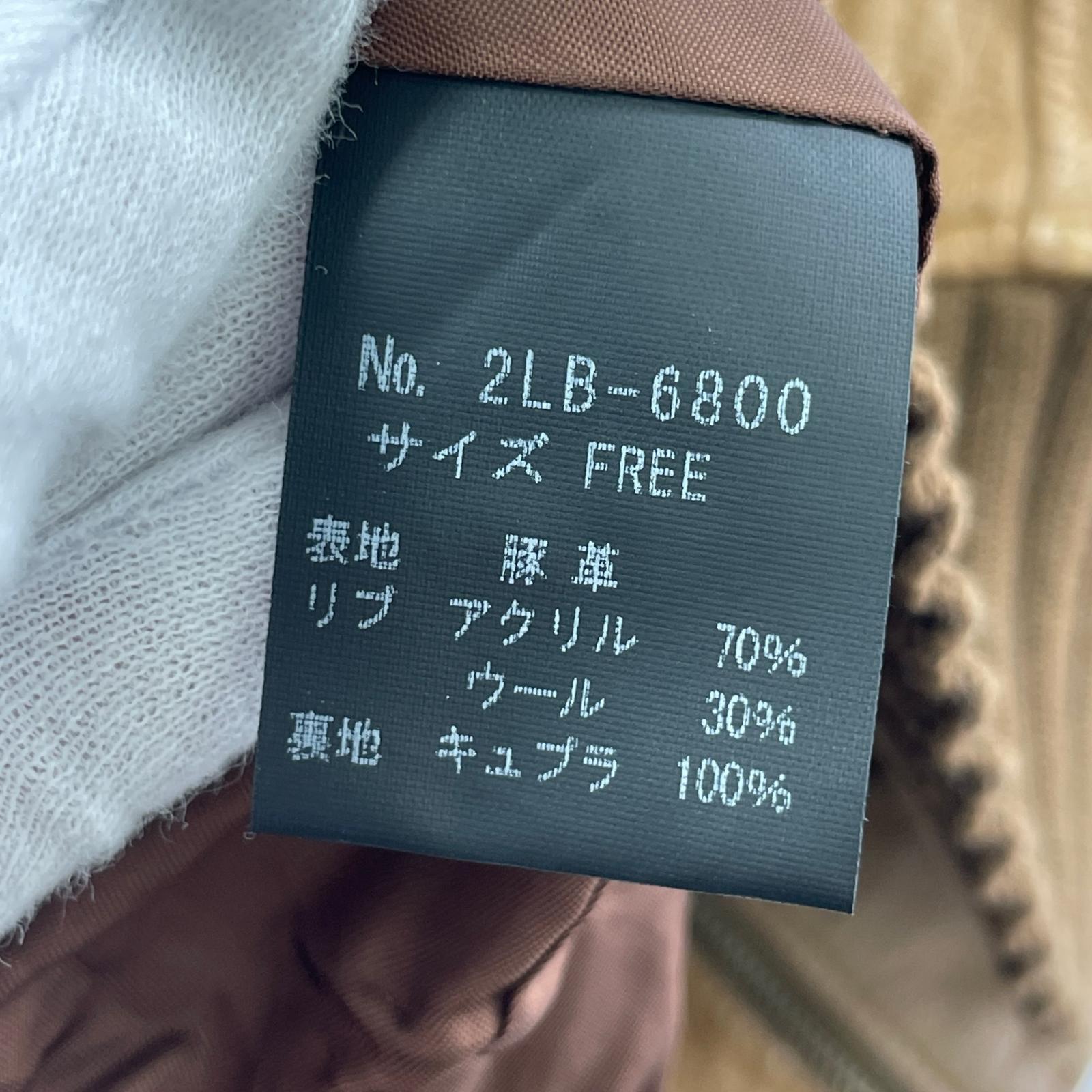 レザージャケット 2LB-6800 ピッグスキン