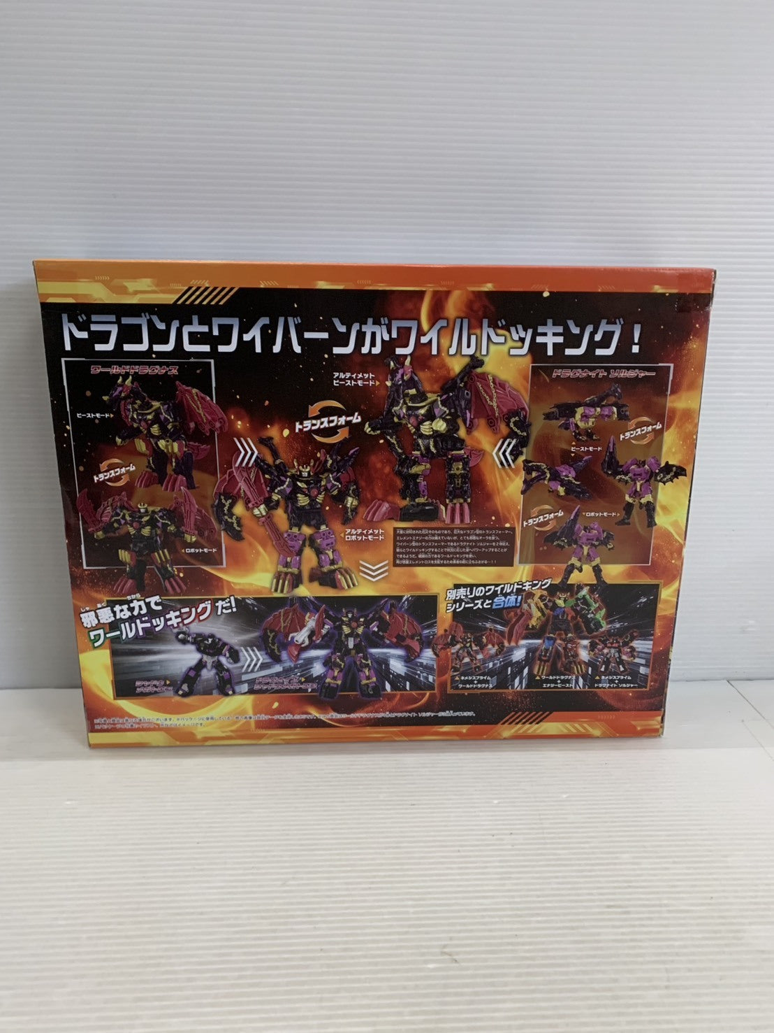 トランスフォーマー ワイルドキング WKEX-01 ワールドドラグナス フィギュア/グッズ