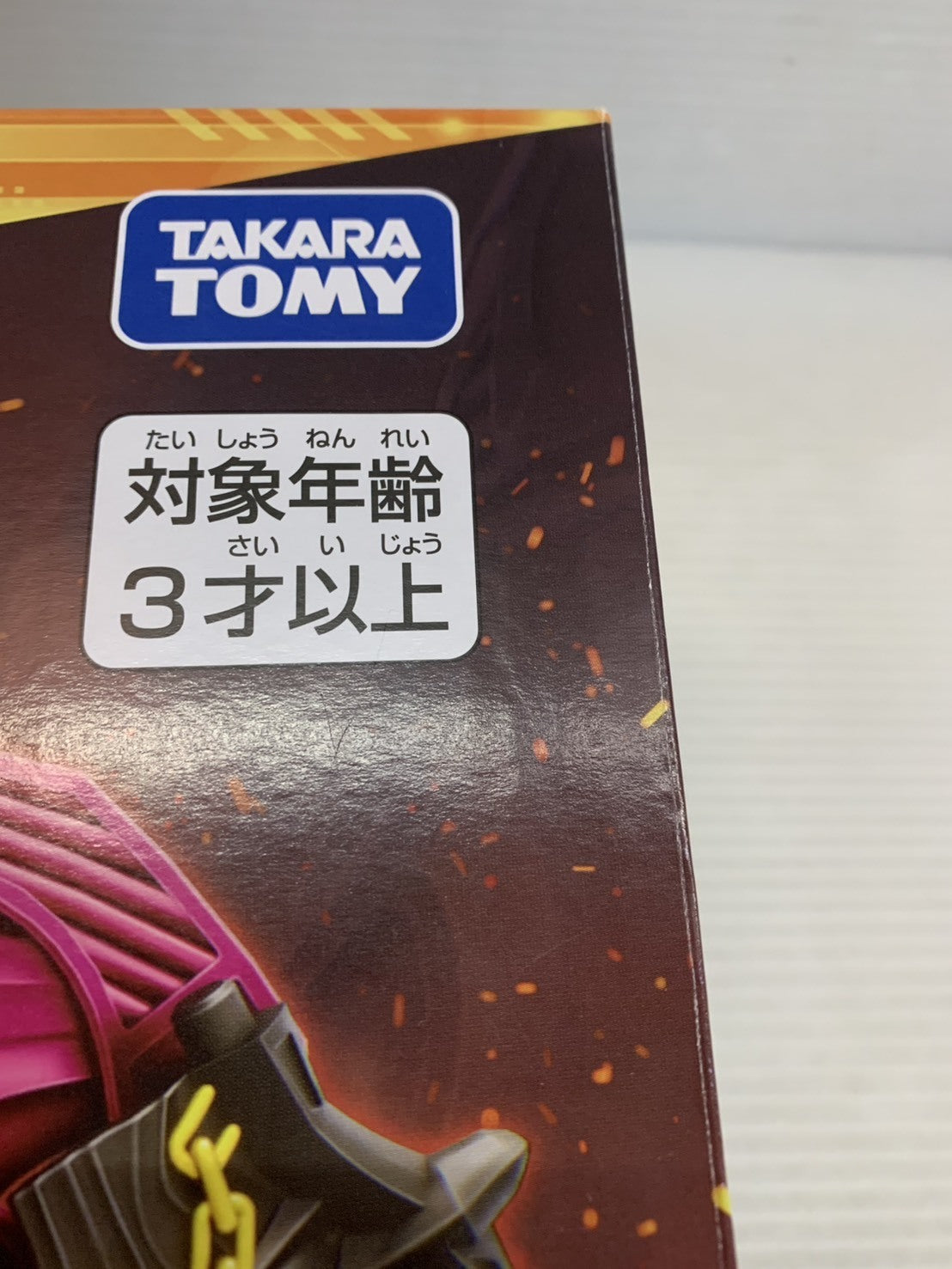 トランスフォーマー ワイルドキング WKEX-01 ワールドドラグナス フィギュア/グッズ