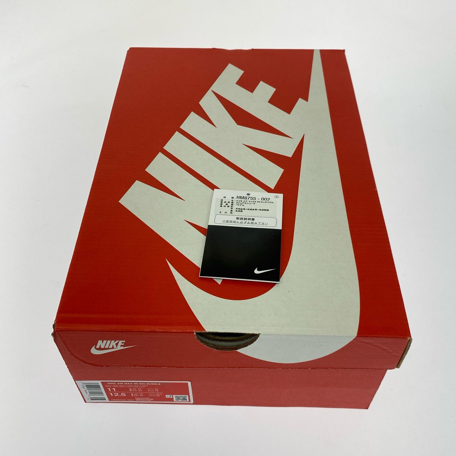 スニーカー AIR MAX 95 BIG BUBBLE 29 グレー