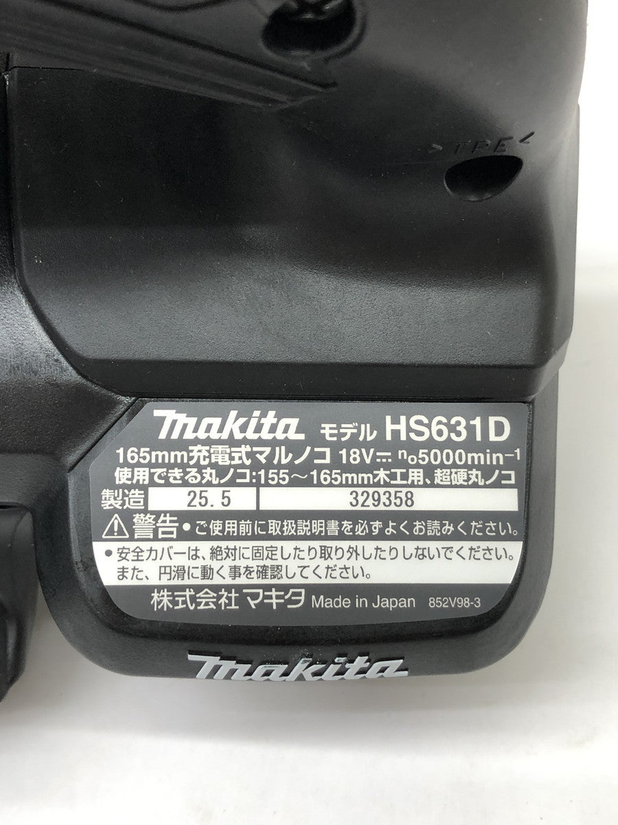 マルノコ