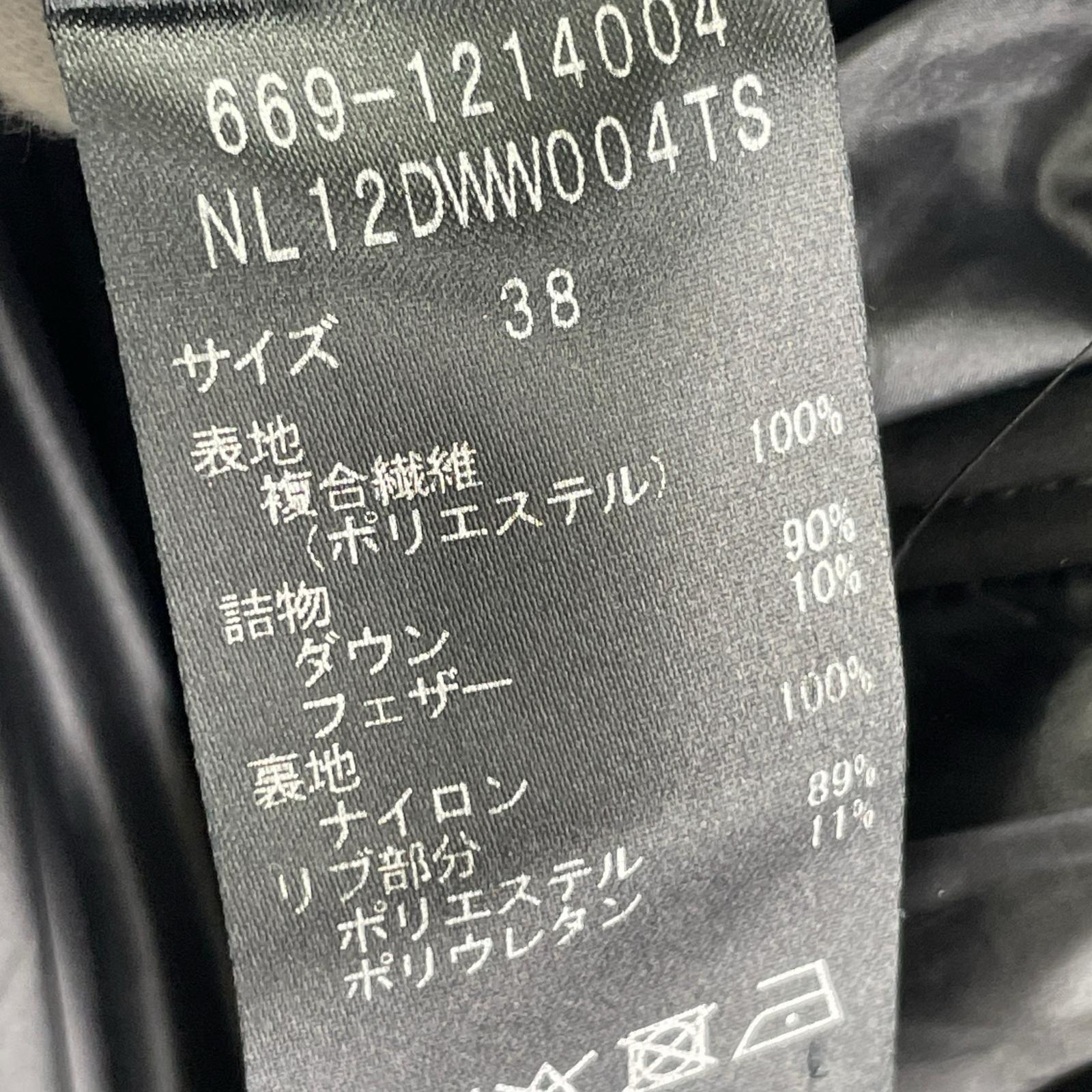 ダウンジャケット 西川ダウンソロテックスAラインダウン 黒 ブラック