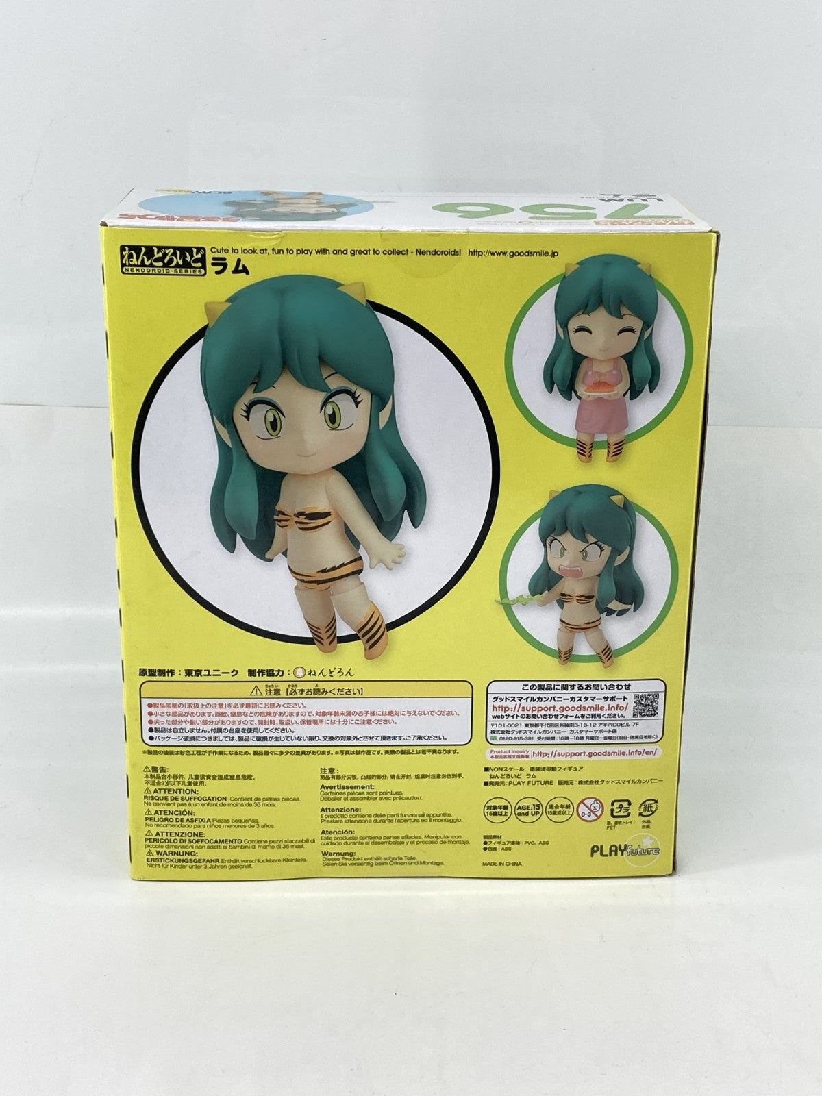 ねんどろいど うる星やつら ラム フィギュア/グッズ