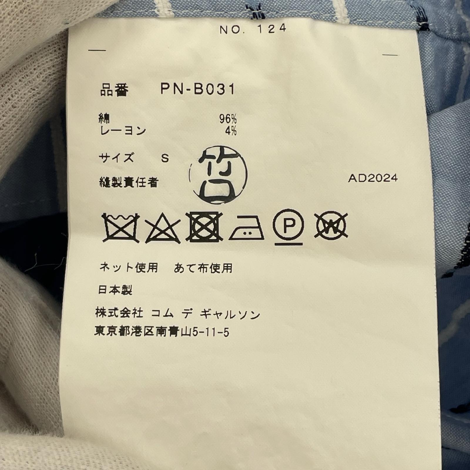 長袖シャツ AD2024 PN-B031 S ブルー