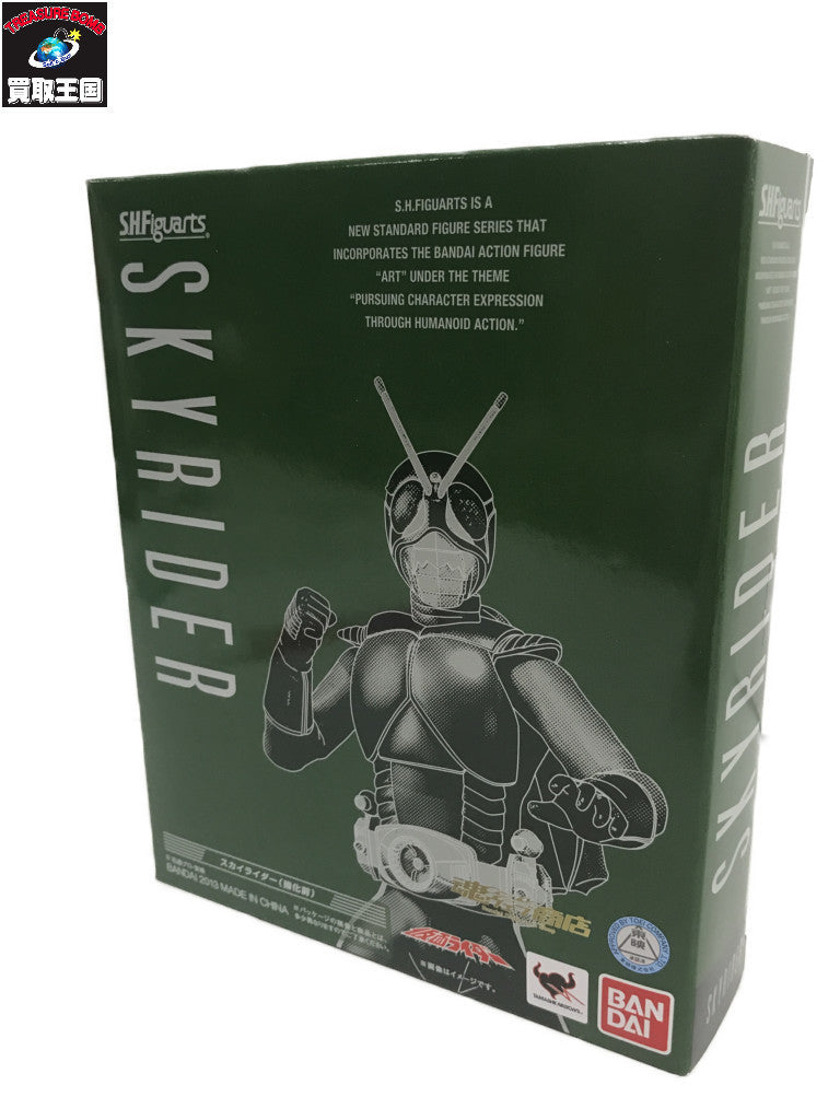 S.H.Figuarts スカイライダー (強化前) フィギュア/グッズ
