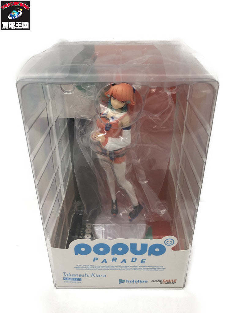 小鳥遊キアラ POPUP フィギュア/グッズ