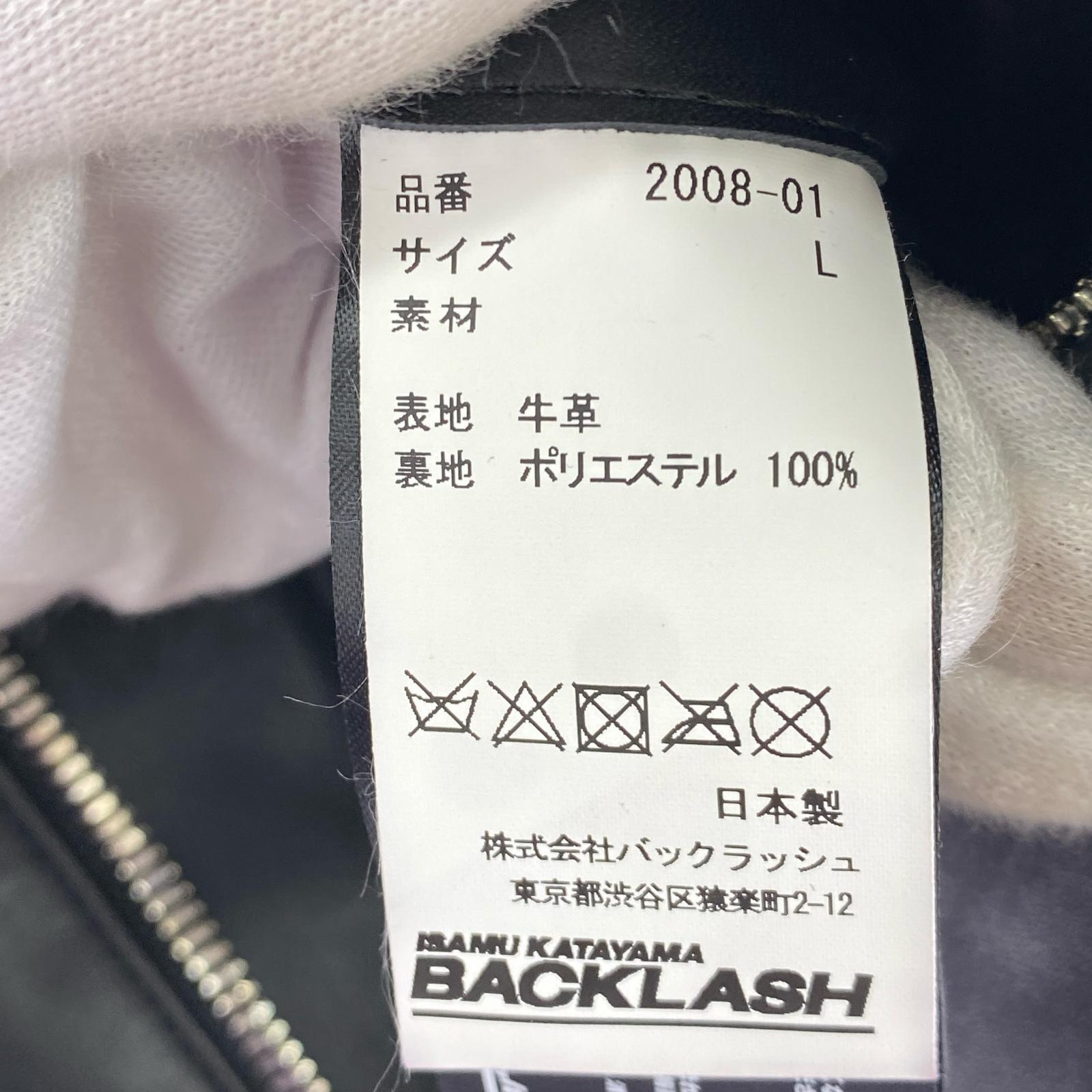 レザージャケット 牛革 DROID G5 SINGLE RIDERS 2008-01 黒 (L) 3 ブラック