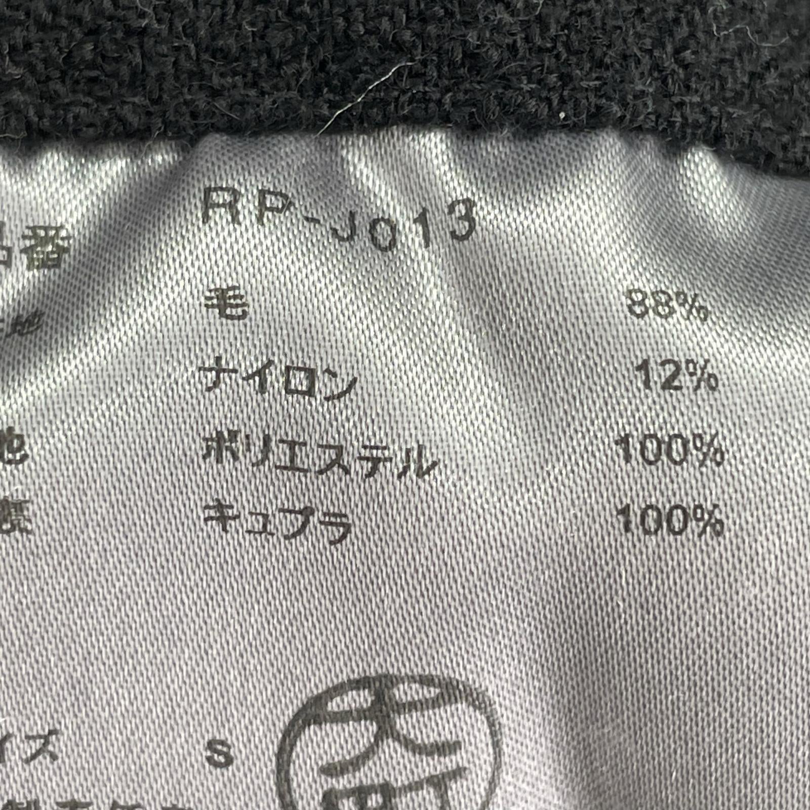 テーラードジャケット コムコム AD2015 裏メッシュチェスターコート S S ブラック