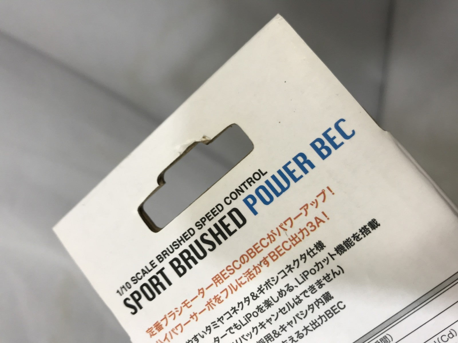 SPORT BRUSHED POWER BEC G0322 カープラモ・ミニ四駆