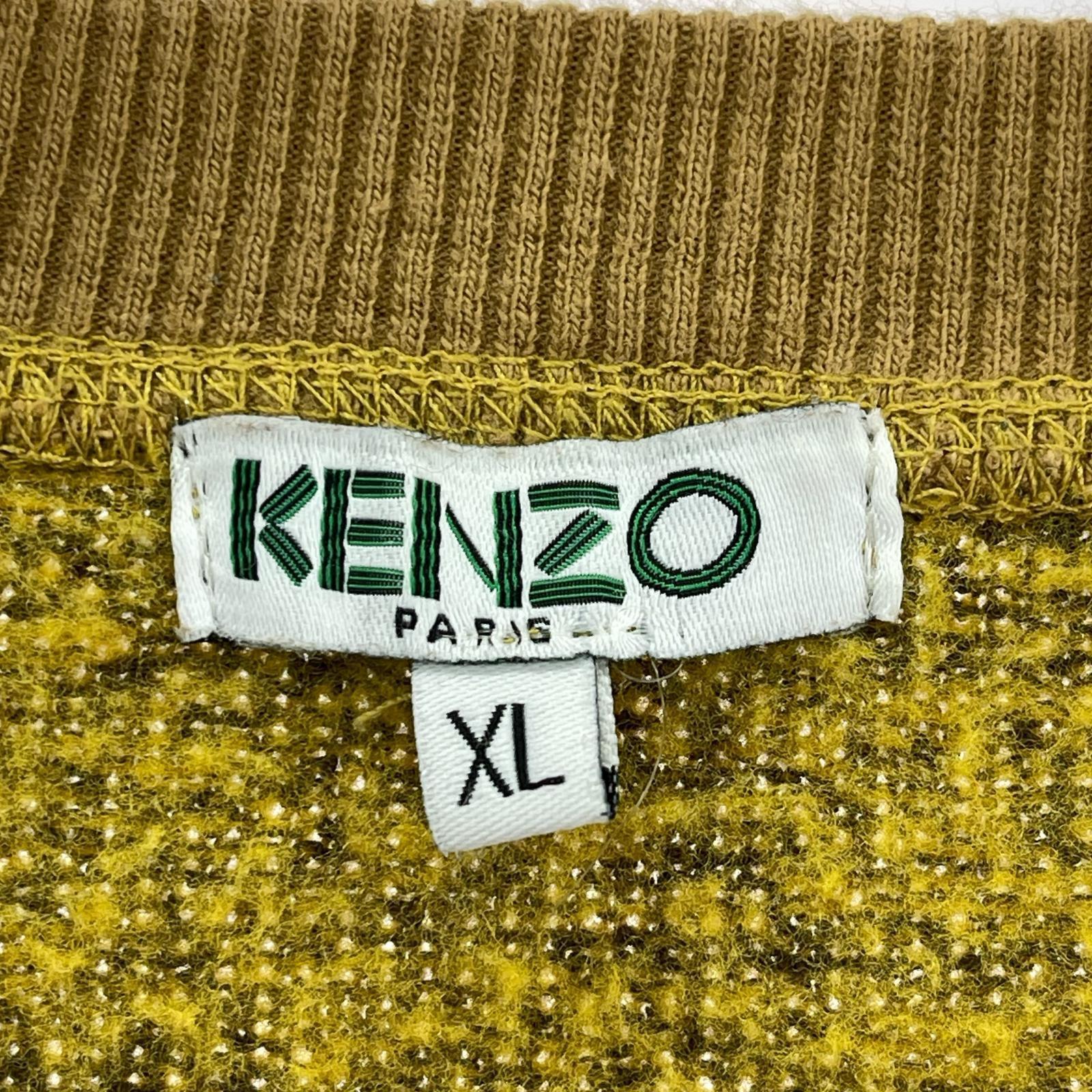 スウェット トラ刺繍 イエロー