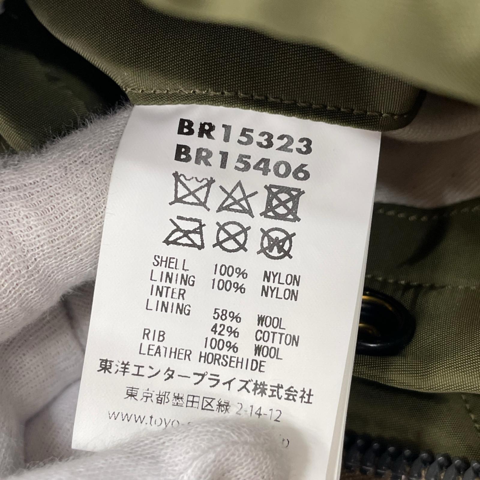 ブルゾン BR15323 Type B-15C OLIVE B.RICKSON-40 40 グリーン