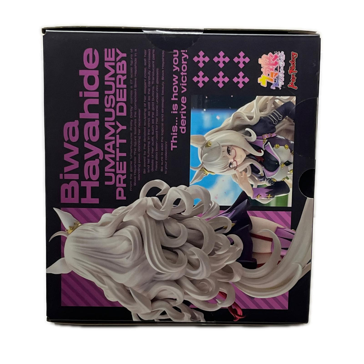 MaxFactory 1/7 ビワハヤヒデ ウマ娘 プリティーダービー マックスファクトリー/MAX FACTORY フィギュア/グッズ