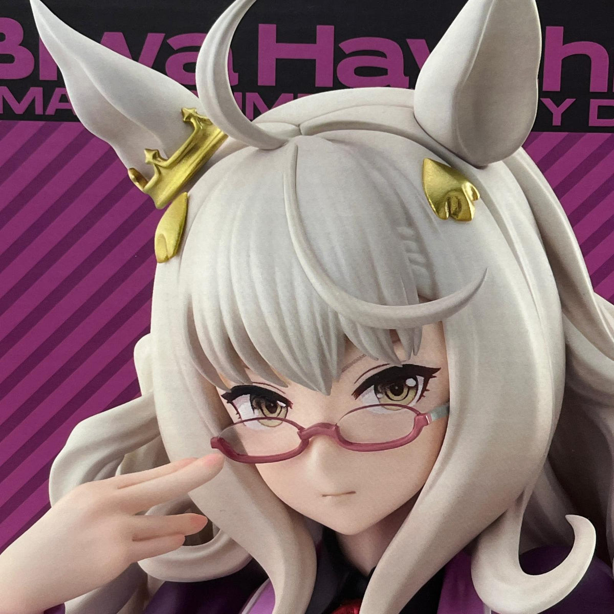 MaxFactory 1/7 ビワハヤヒデ ウマ娘 プリティーダービー マックスファクトリー/MAX FACTORY フィギュア/グッズ