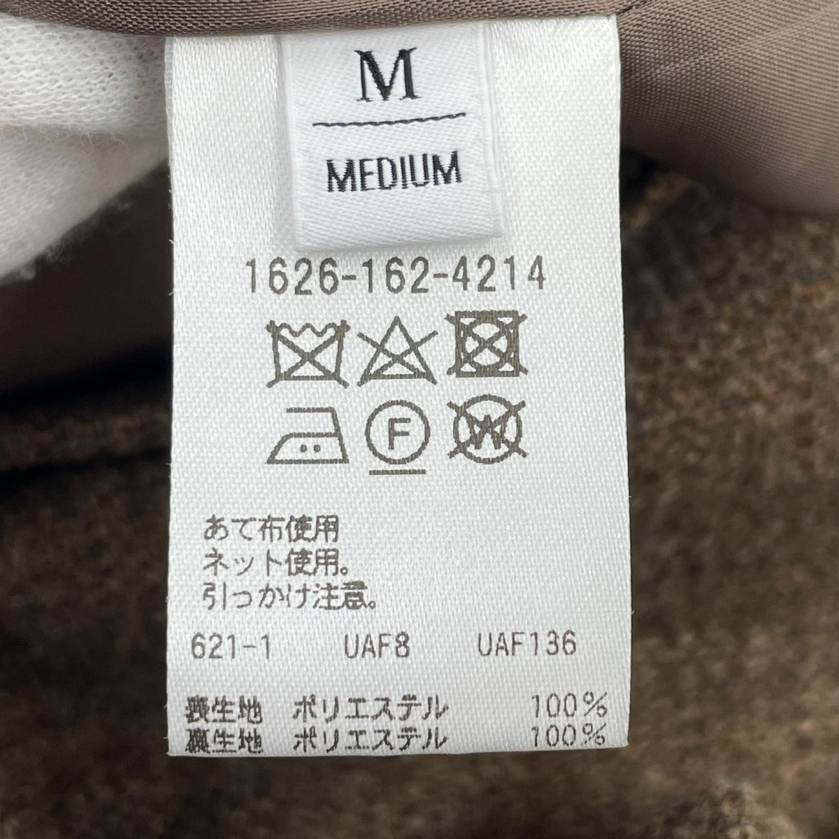 長袖シャツ ツイードライク ジャンパースカート/ジレ 2WAY(M) M ブラウン