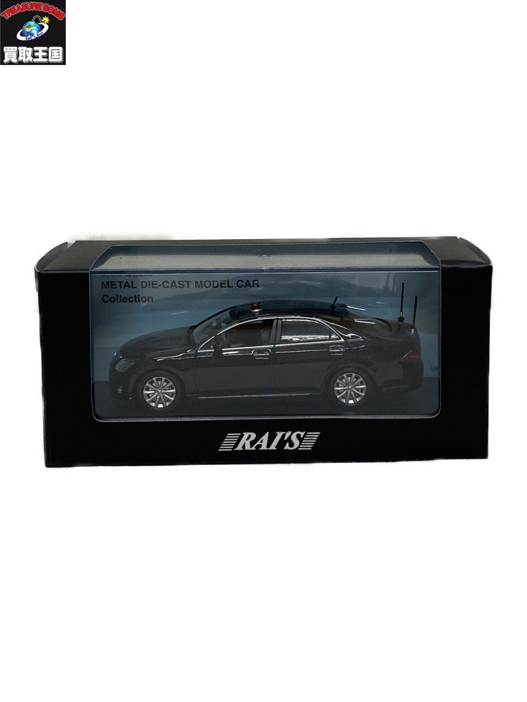 Rai's Toyota Crown Grs202 スケールカー