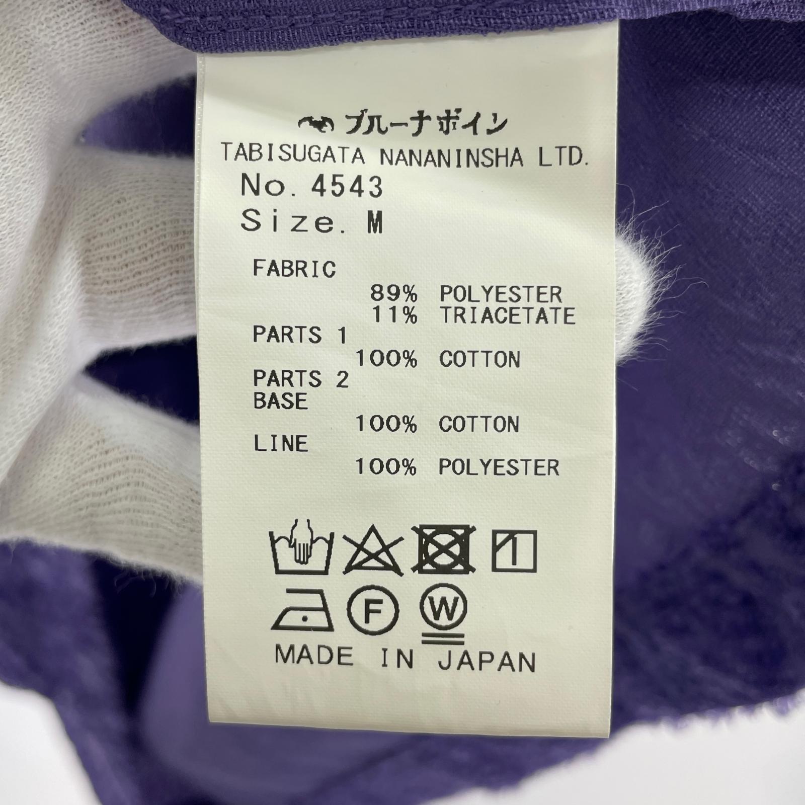 半袖シャツ 24ss ヘドリーポロ2号 パープル M 4543 M
