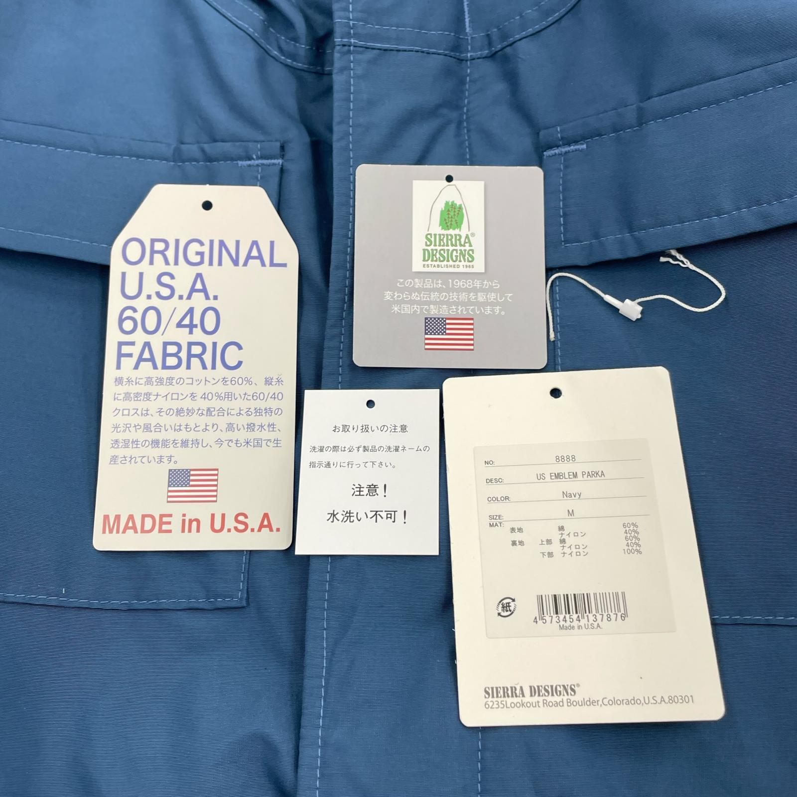 マウンテンパーカー US Emblem Parka M ブルー