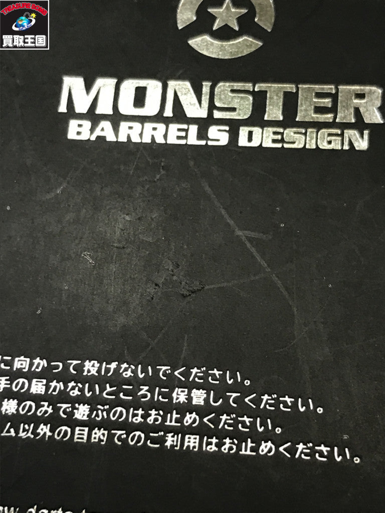 MONSTER RAPIER IV ブルー 90%タングステン スポーツ用品