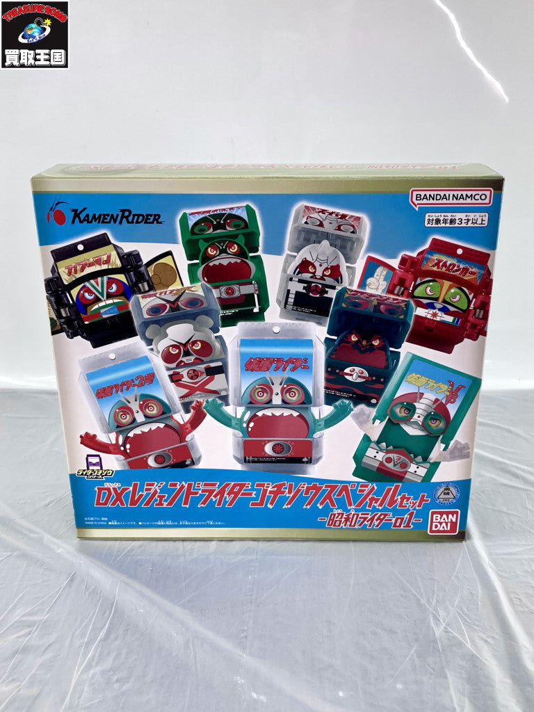 DXレジェンドライダーゴチゾウスペシャルセット 昭和ライダー01 フィギュア/グッズ