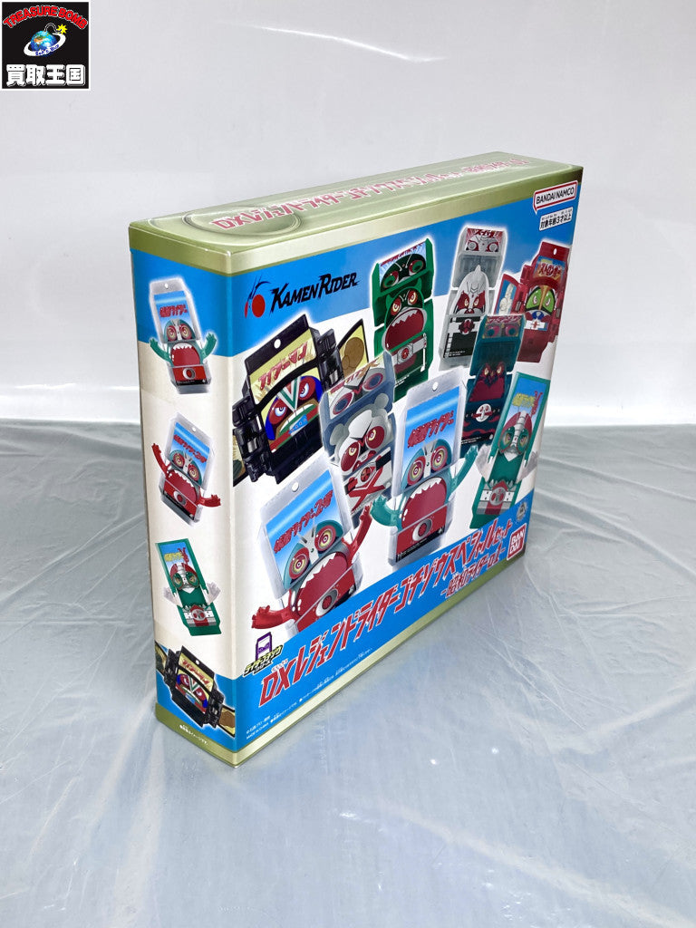 DXレジェンドライダーゴチゾウスペシャルセット 昭和ライダー01 フィギュア/グッズ