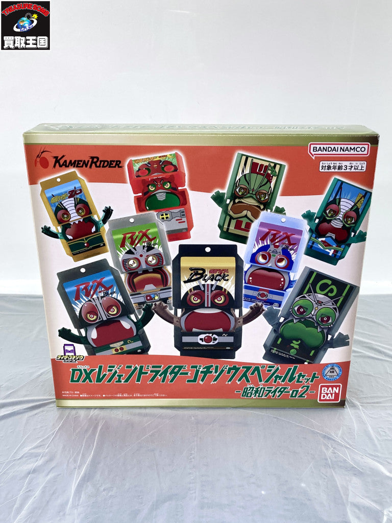 DXレジェンドライダーゴチゾウスペシャルセット 昭和ライダー02 フィギュア/グッズ