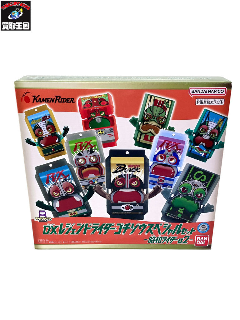 DXレジェンドライダーゴチゾウスペシャルセット 昭和ライダー02 フィギュア/グッズ